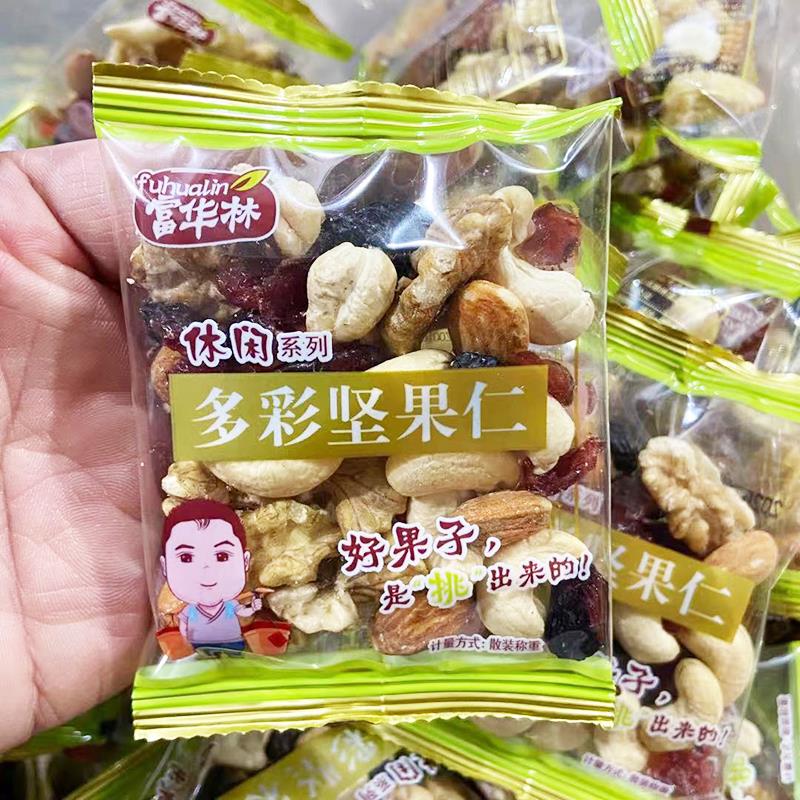 富华林多彩坚果仁混合每日坚果综合坚果果仁零食年货小吃笋0g