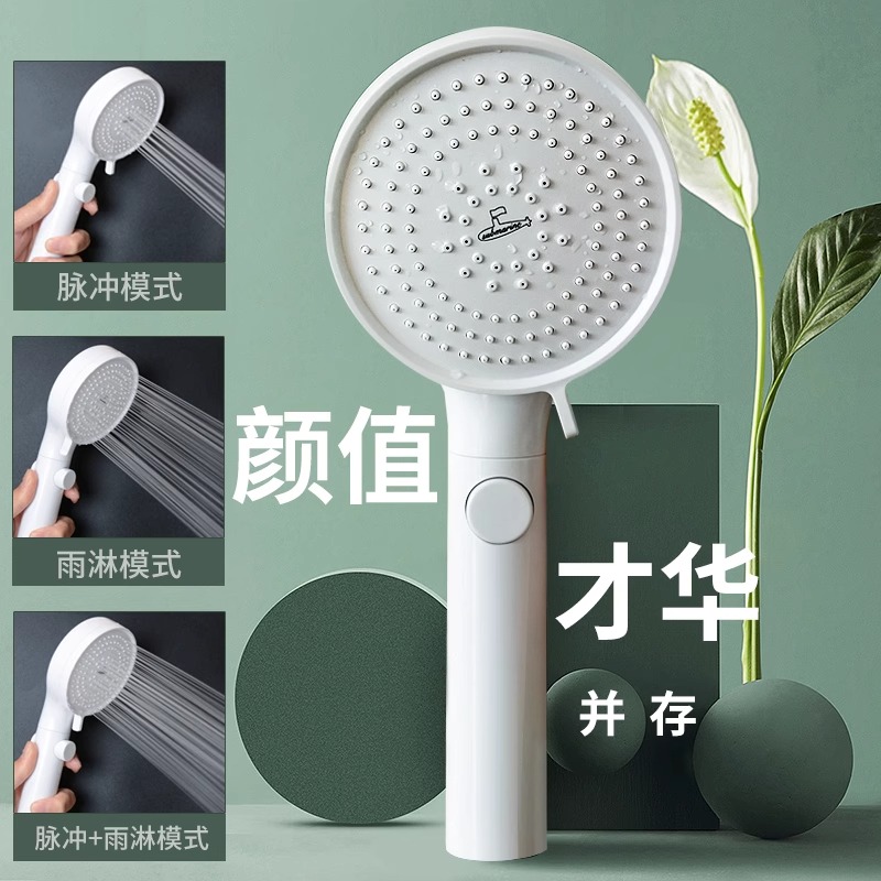 潜水艇花洒喷头家用增压淋浴头浴室强力加压白色莲蓬头套装 脉冲