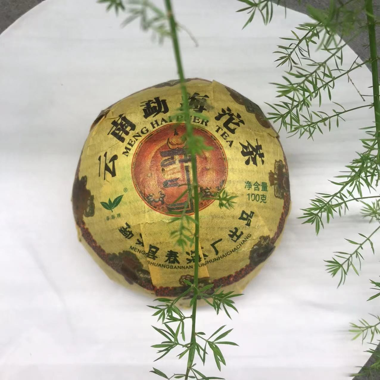 茶园世家茶园世家2007年CH云南勐海沱茶古树普洱100g/沱  生普
