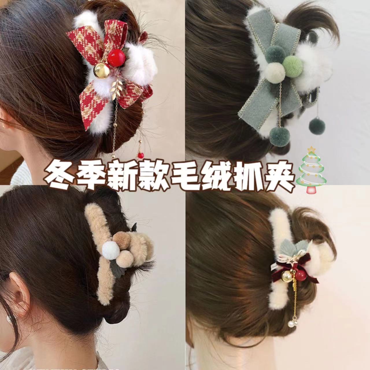 圣诞蝴蝶结气质毛绒秋冬抓夹后脑勺流苏夹高级鲨鱼圣诞节发夹头饰