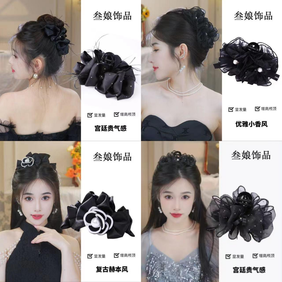 新款满天星羽毛发夹蝴蝶结抓夹大号夹女脑勺发饰高级感显发量头饰