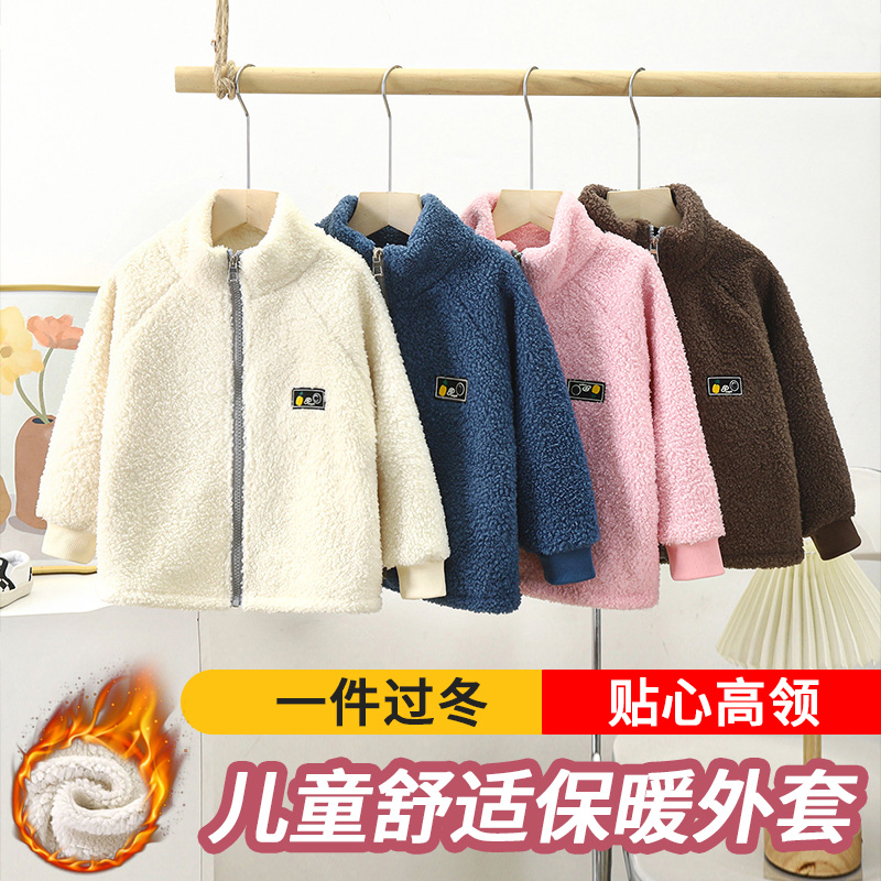 儿童泰迪绒外套男童女童加绒加厚保暖上衣中大童拉链高领外套ABC8