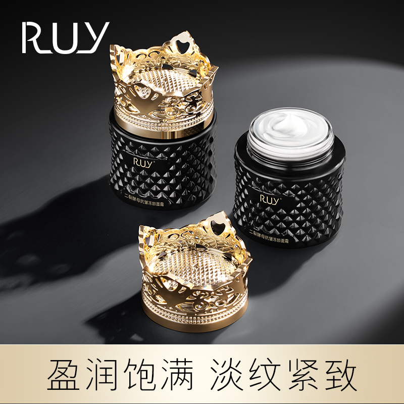 RUY二裂酵母抗皱冻龄面霜