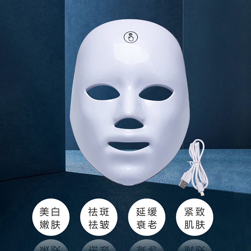 光疗面罩（8种彩光）