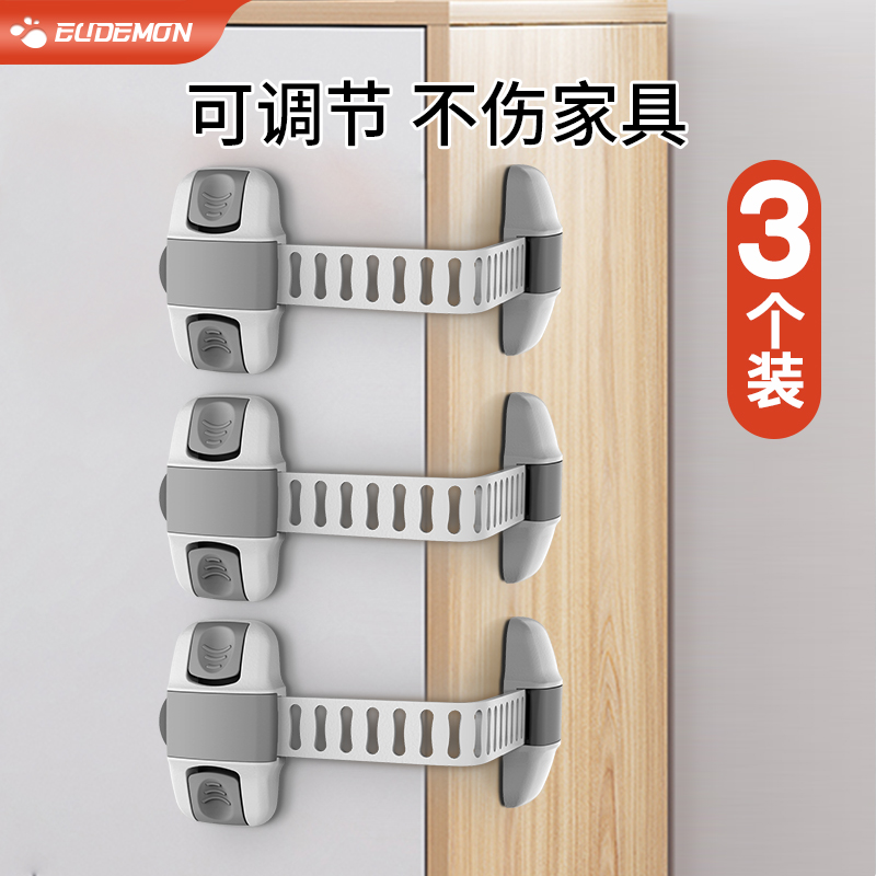 防止宝宝开抽屉安全锁固定对开柜门卡扣儿童锁扣柜子贴冰箱门锁扣
