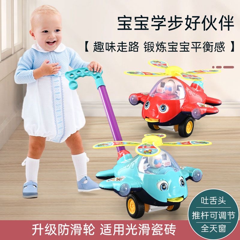 墨竹J/【婴幼儿童玩具学步车】1-3岁宝宝手推车飞机小孩响铃防滑