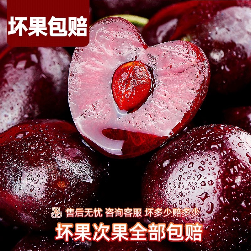 【年前速发】智利进口LAPINS车厘子J-4J海运净重5斤很甜 内附果径卡