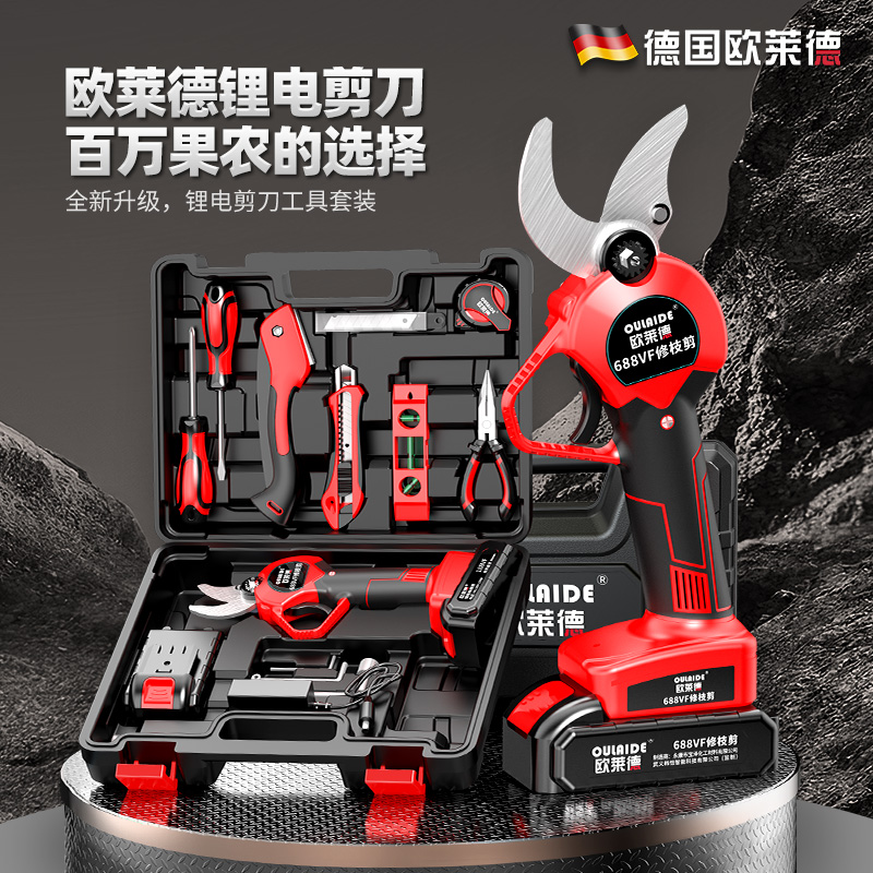 果园果树修剪充电式电动剪刀园艺剪子多功能剪刀庭院修剪树枝神器
