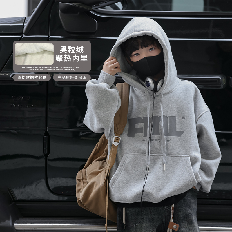 范米粒童装男童加绒卫衣儿童冬季加厚连帽上衣潮痞帅中大童一体绒