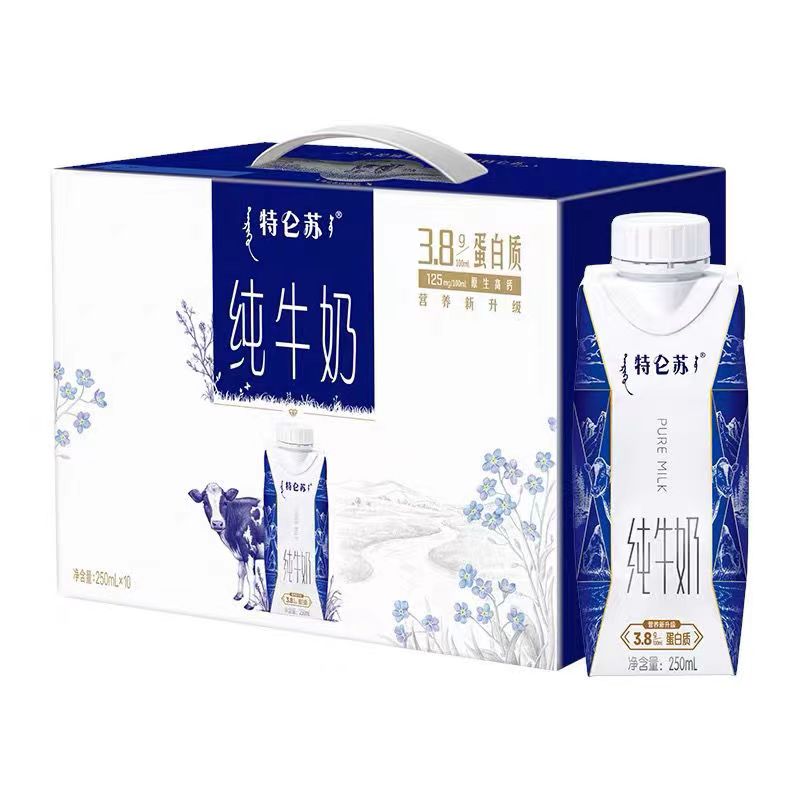 10月份蒙牛特仑苏梦幻盖纯牛奶整箱全脂高钙优质营养原生常温