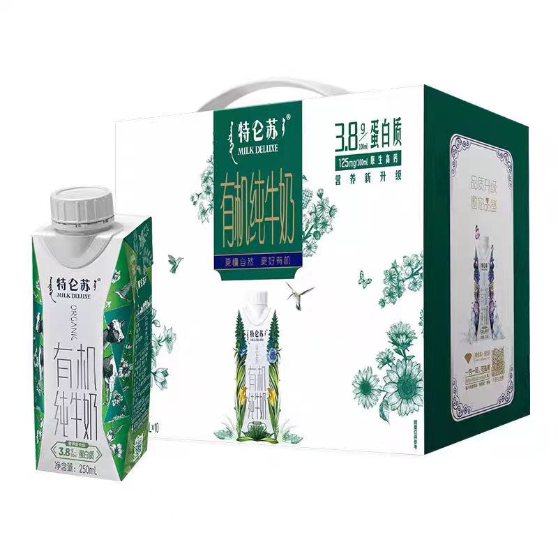 10月份蒙牛特仑苏有机梦幻盖常温纯牛奶优质营养全脂包裹优质营养