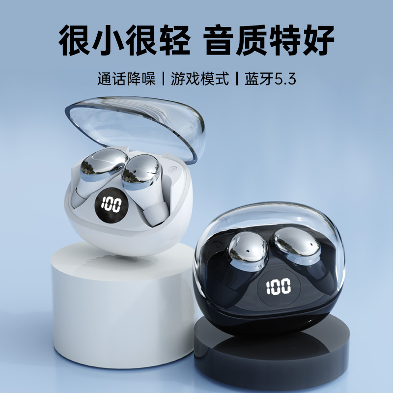 2023新款真无线蓝牙耳机入耳式降噪睡眠防噪隔音助眠迷你隐形游戏