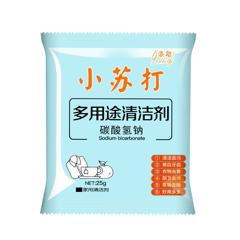 小苏打一包（时尚百搭休闲一字带凉鞋专享福利）