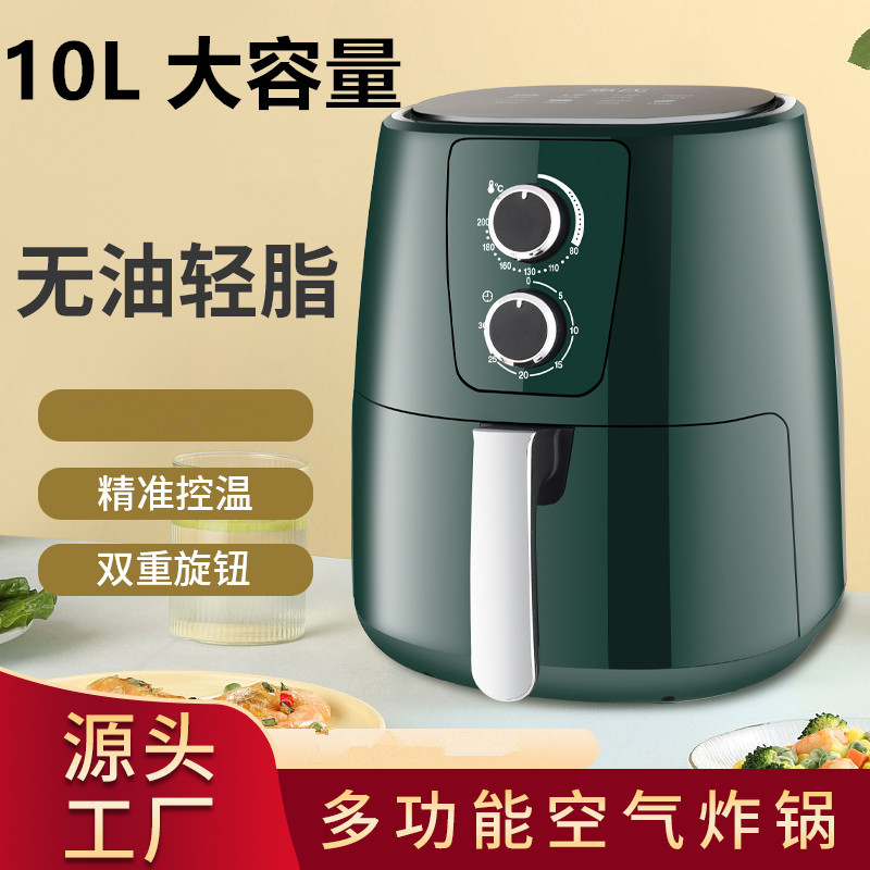 骆驼10L空气炸锅家用新款电炸锅全自动智能大容量多功能电烤箱