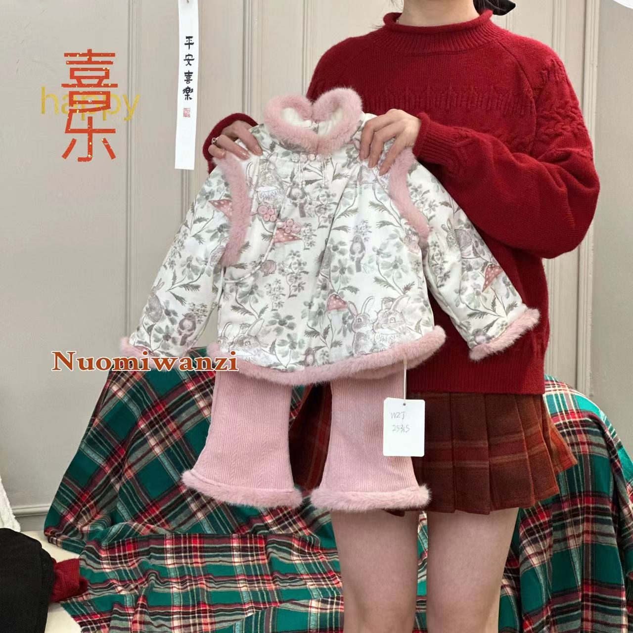 丸子十【新年款】儿童国风潮童毛毛边外套（冬款） WZJ-5315-糯米丸子