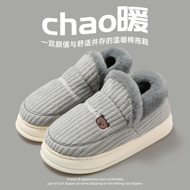 棉拖鞋男冬季包跟2024新款室内家居家用厚底防滑加绒保暖棉鞋男士