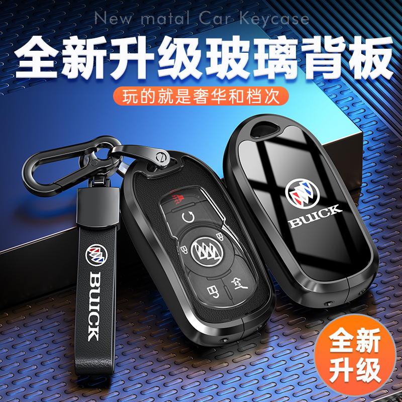 别克钥匙套英朗威朗pro君威君越昂科威S昂科拉凯越gl68阅朗包壳扣