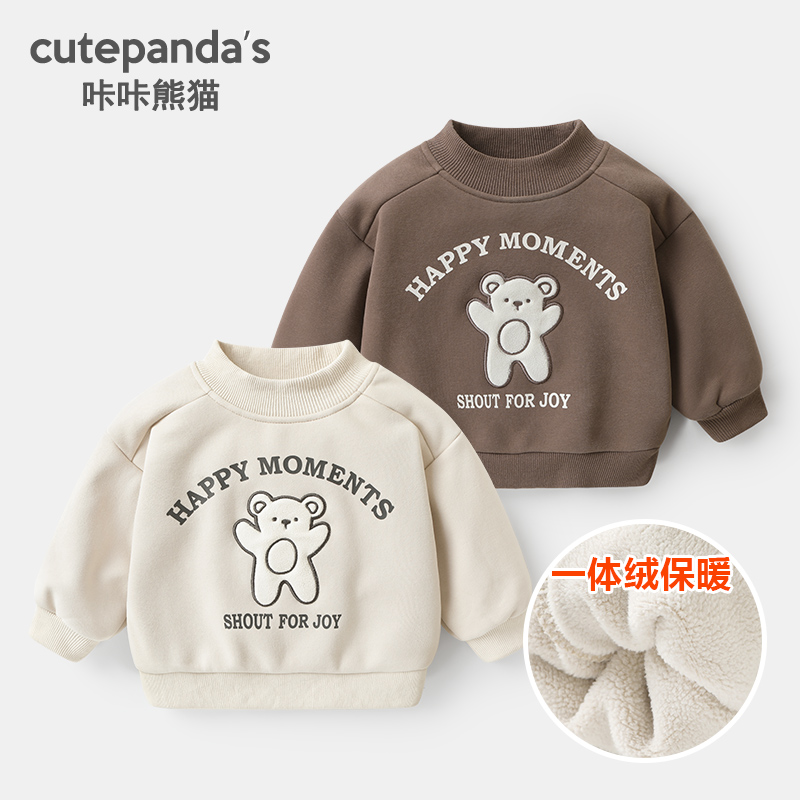 【现货】婴儿衣服男童圆领加绒卫衣冬装秋冬一体绒上衣Y8247