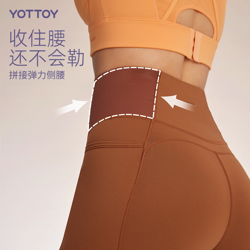 YOTTOY小蛮腰瑜伽裤女高腰提臀紧身裤微绒磨毛新款美拉德外穿秋冬