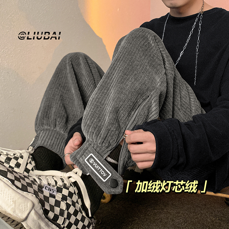 灯芯绒重磅束脚卫裤男秋冬加绒加厚潮牌宽松直筒哈伦萝卜休闲裤子