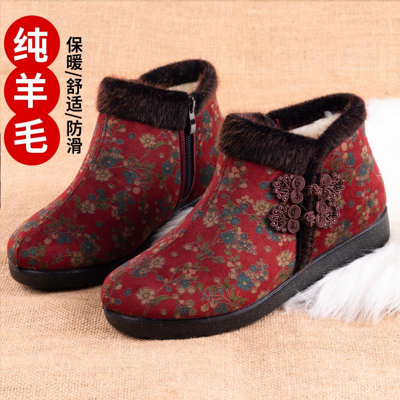 老人鞋冬天女棉鞋加厚保暖羊毛奶奶鞋老北京布鞋妈妈防滑软底棉鞋
