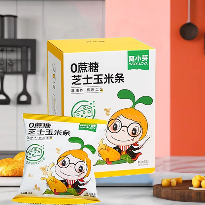 WXY宝宝零食0蔗糖芝士玉米条【三盒】