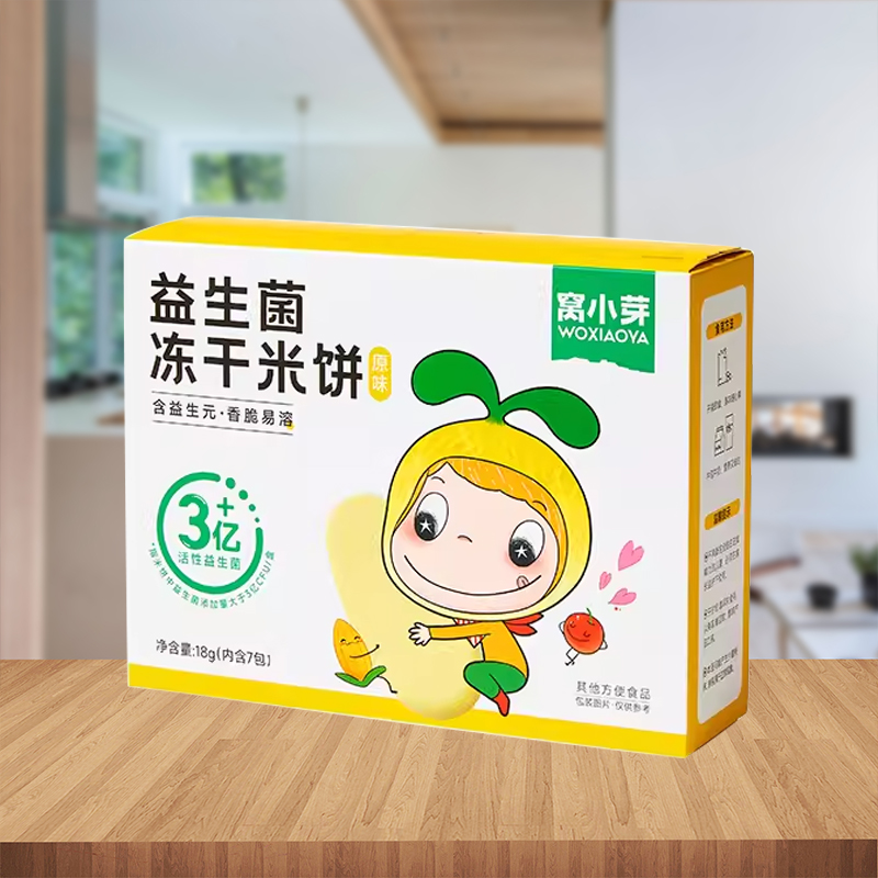 WXY益生菌冻干米饼儿童酥脆易溶