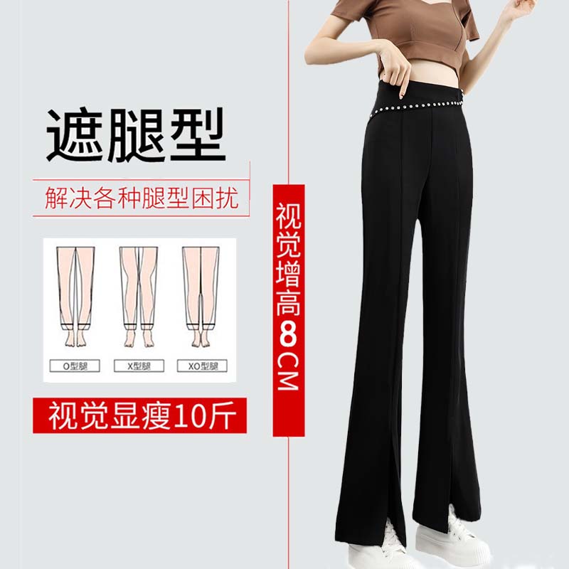 带钻黑色微喇叭裤女春夏季新款高腰垂感开叉休闲裤百搭长裤MZK