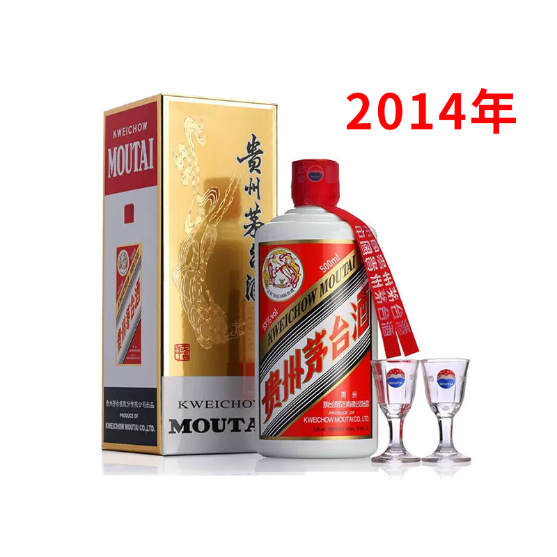 MOUTAI/茅台飞天茅台（2014年）（无原箱）精选53度500ml