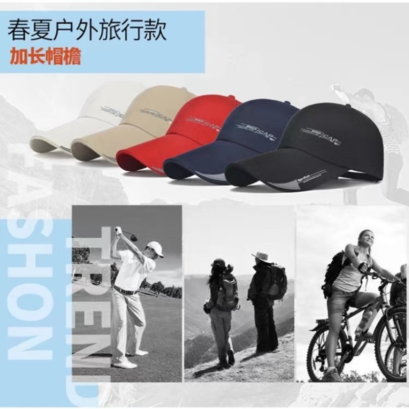 外贸高货透气棒球帽旅游钓鱼帽子夏季户外薄款遮阳韩版速干