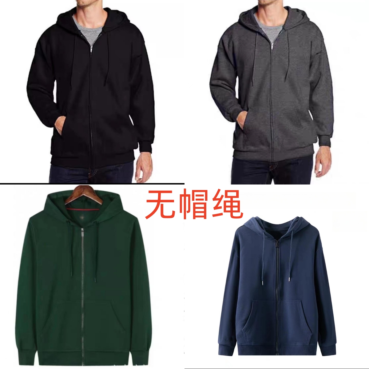 外贸YP 无抽绳，连帽男女同款运动休闲时尚抓绒大码卫衣透气舒适