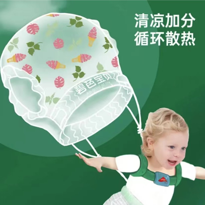 【新款冰激凌】试用装婴儿纸尿裤超薄柔软透气尿不湿亲