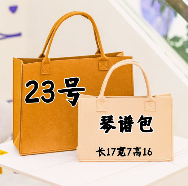 【23号】2023爆款单肩时尚小包琴普包休闲手提小包