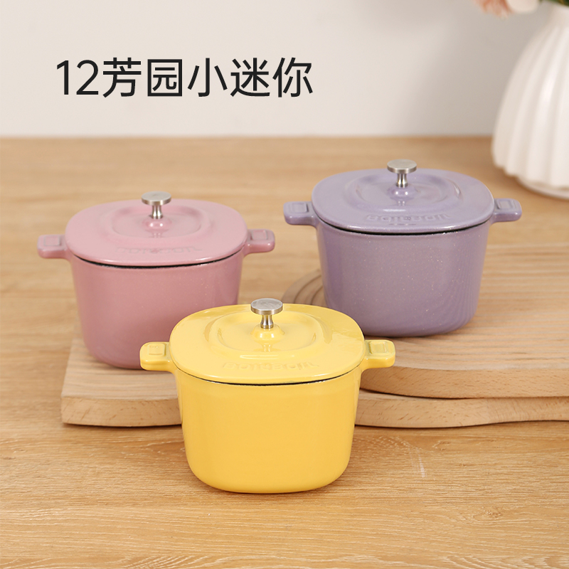 YANZAO/焱造铸铁珐琅锅boilboil 12口径芳园系列小迷你