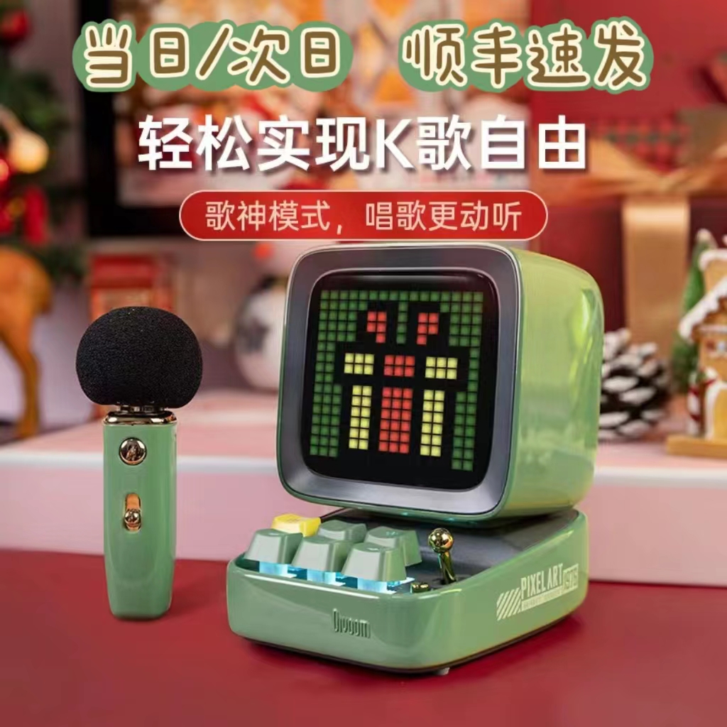 Divoom点音蓝牙音响迷你便携家庭ktv生日礼物卡拉OK麦克风k歌音箱