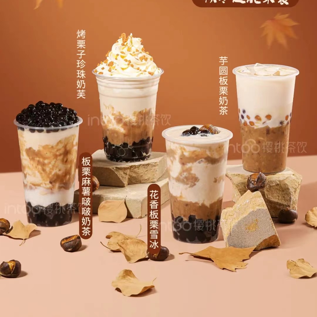 【11送1不与活动同享】板栗泥罐头900g 板栗罐头炒板栗 开罐即食