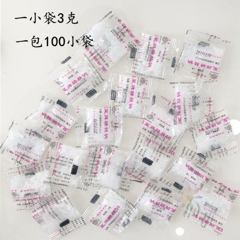 卫星牌糖精钠糖精食用甜味剂爆米花奶茶腌制腌菜泡菜/0lb蔬菜组合