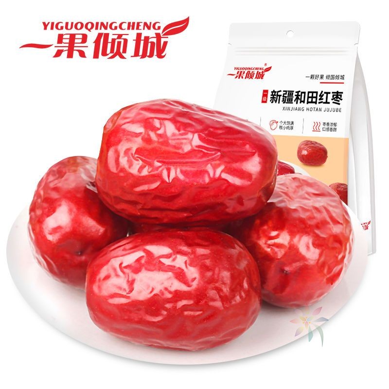一果倾城红枣500g一级优质和田大红枣新疆特产红枣/0lb蔬菜组合