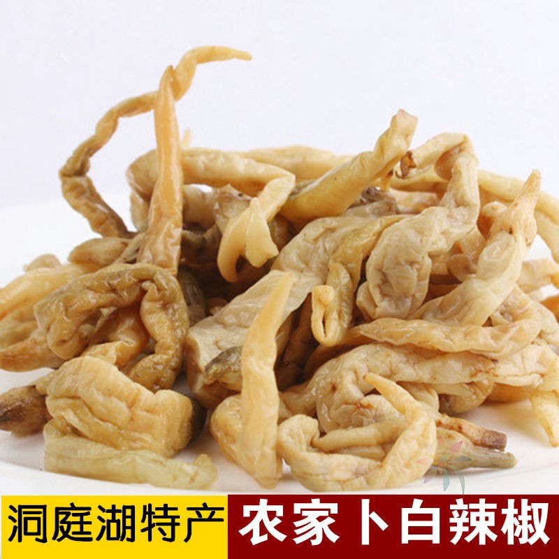 湖南土特产白辣椒农家自制卜辣椒新鲜半干老坛扑辣椒/0lb蔬菜组合