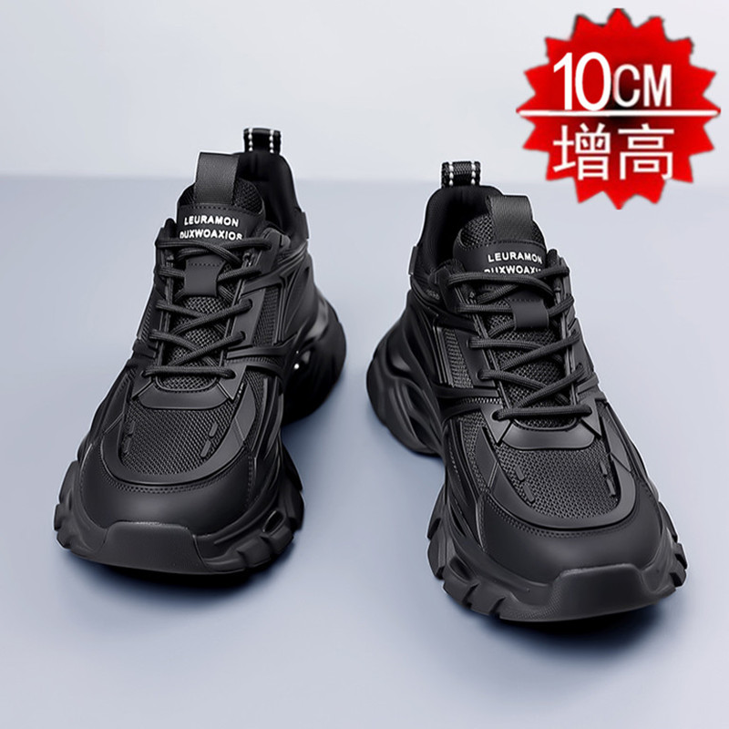 内增高男鞋2023新款黑色休闲运动鞋厚底隐形增高10CM8CM6老爹潮鞋