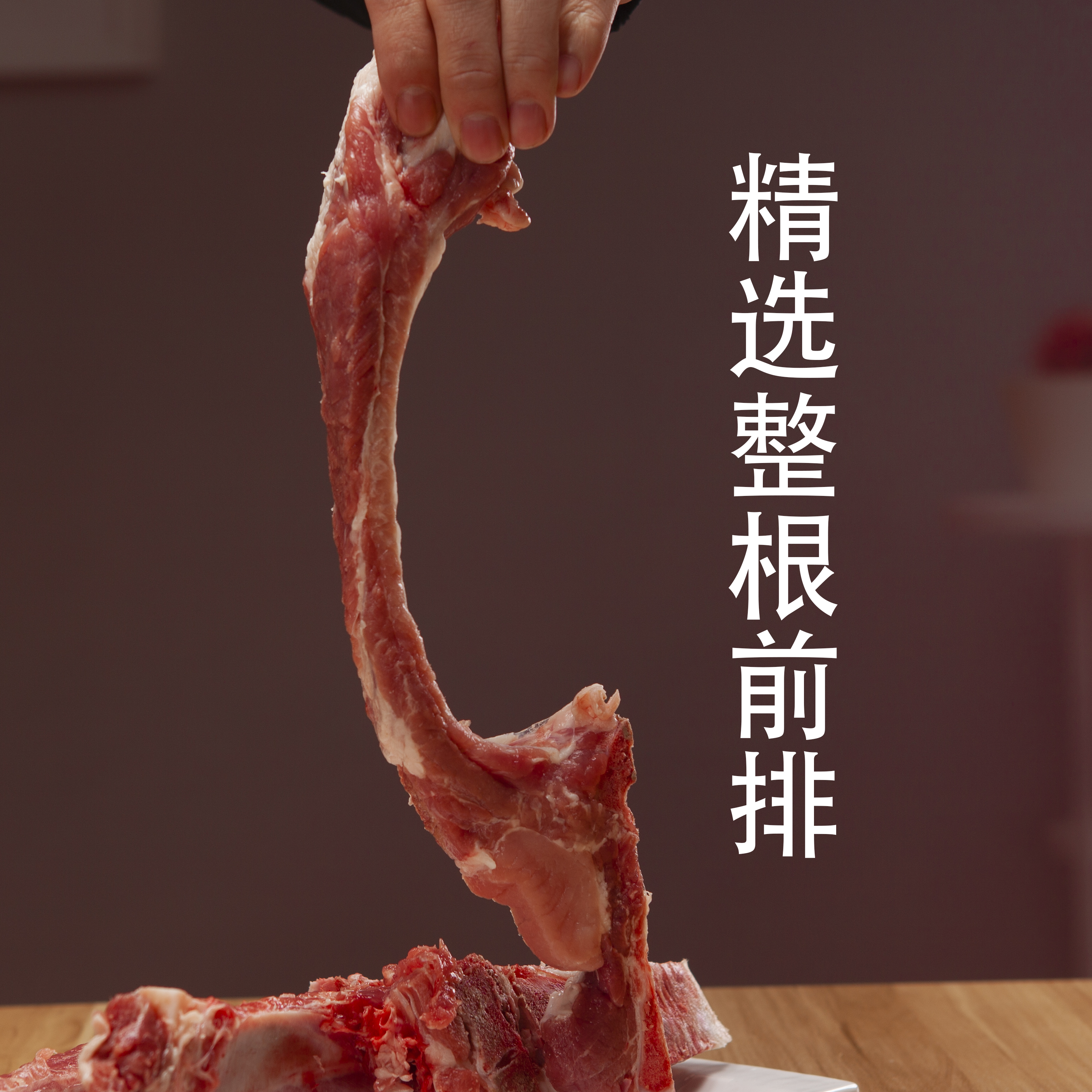 土猪前排8斤精选新鲜现杀肋排前排骨冷冻发货生猪红烧前排猪煲汤