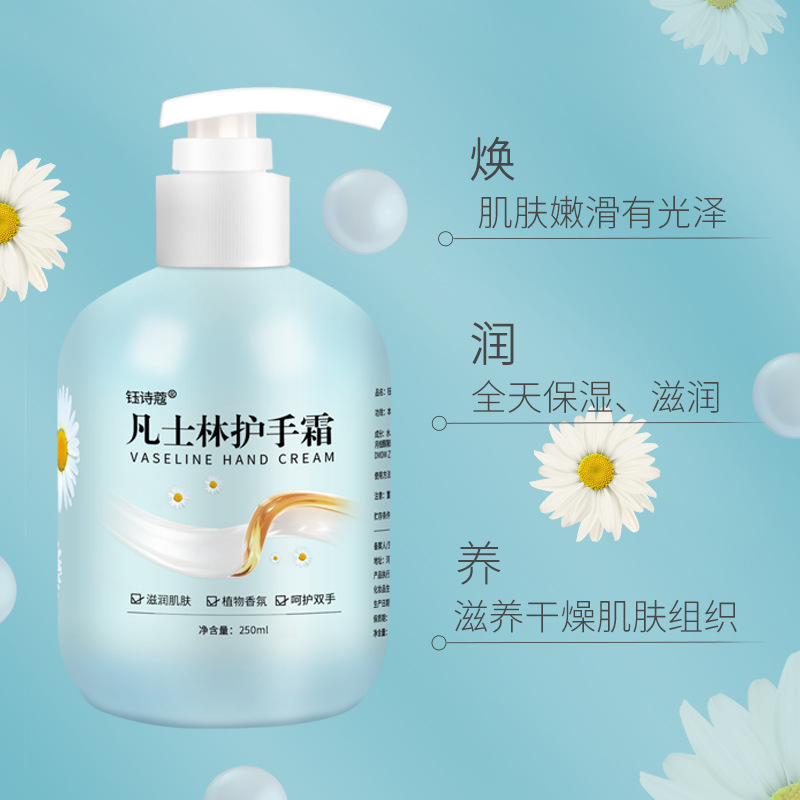 凡士林小甘菊护手霜女滋润保湿补水嫩白儿童男专用防干裂官方正品