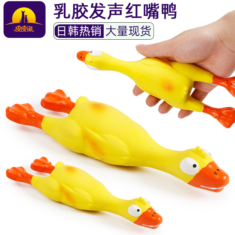 惨叫鸭现货批发宠物乳胶玩具 高弹棉填充手感好乳胶发声宠物玩具