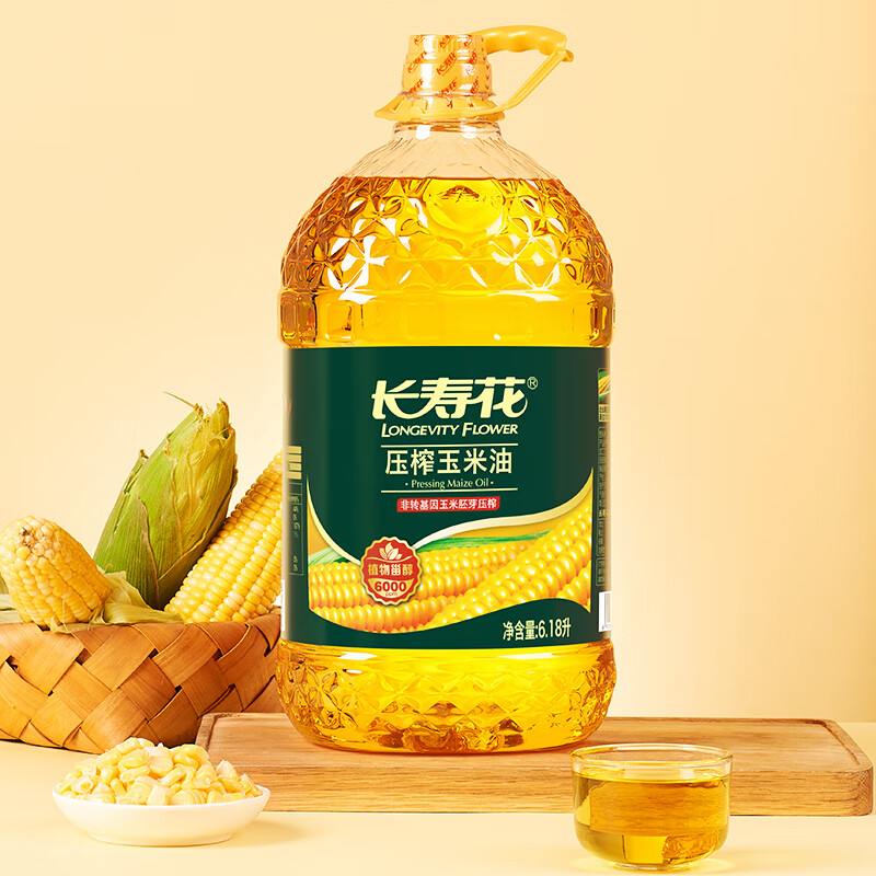 【粮油调味】长寿花 压榨玉米油6.18L 食用油 富含植物甾醇