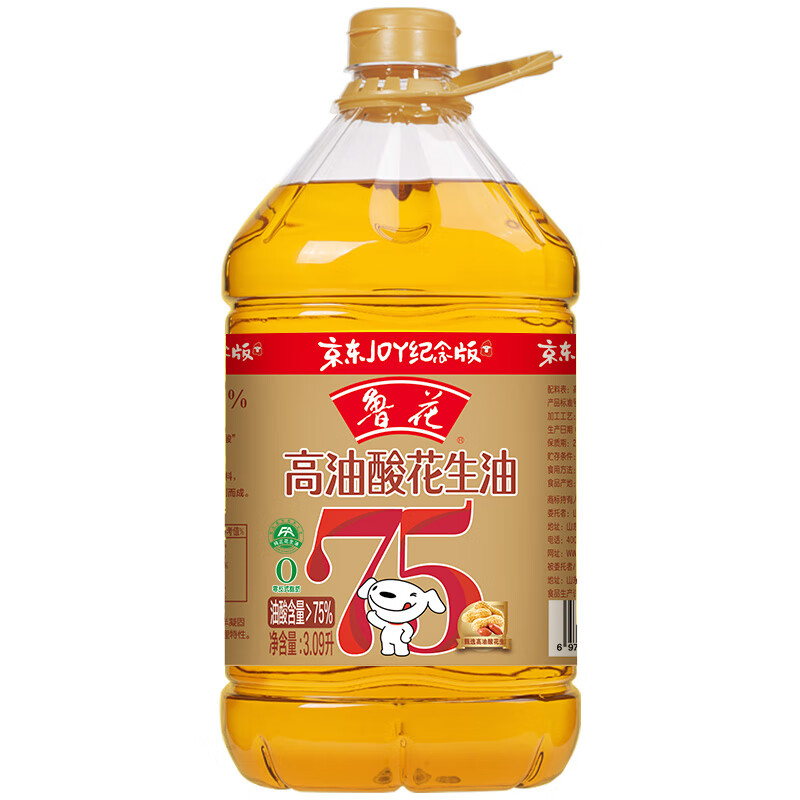 【李小萌专属】鲁花  5S压榨高油酸花生油3.09L 油酸含量大于75%
