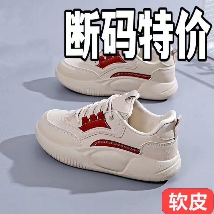 回力特踩屎感孕妇专用防滑运动鞋女春秋季软底鞋脚宽胖孕期休闲鞋
