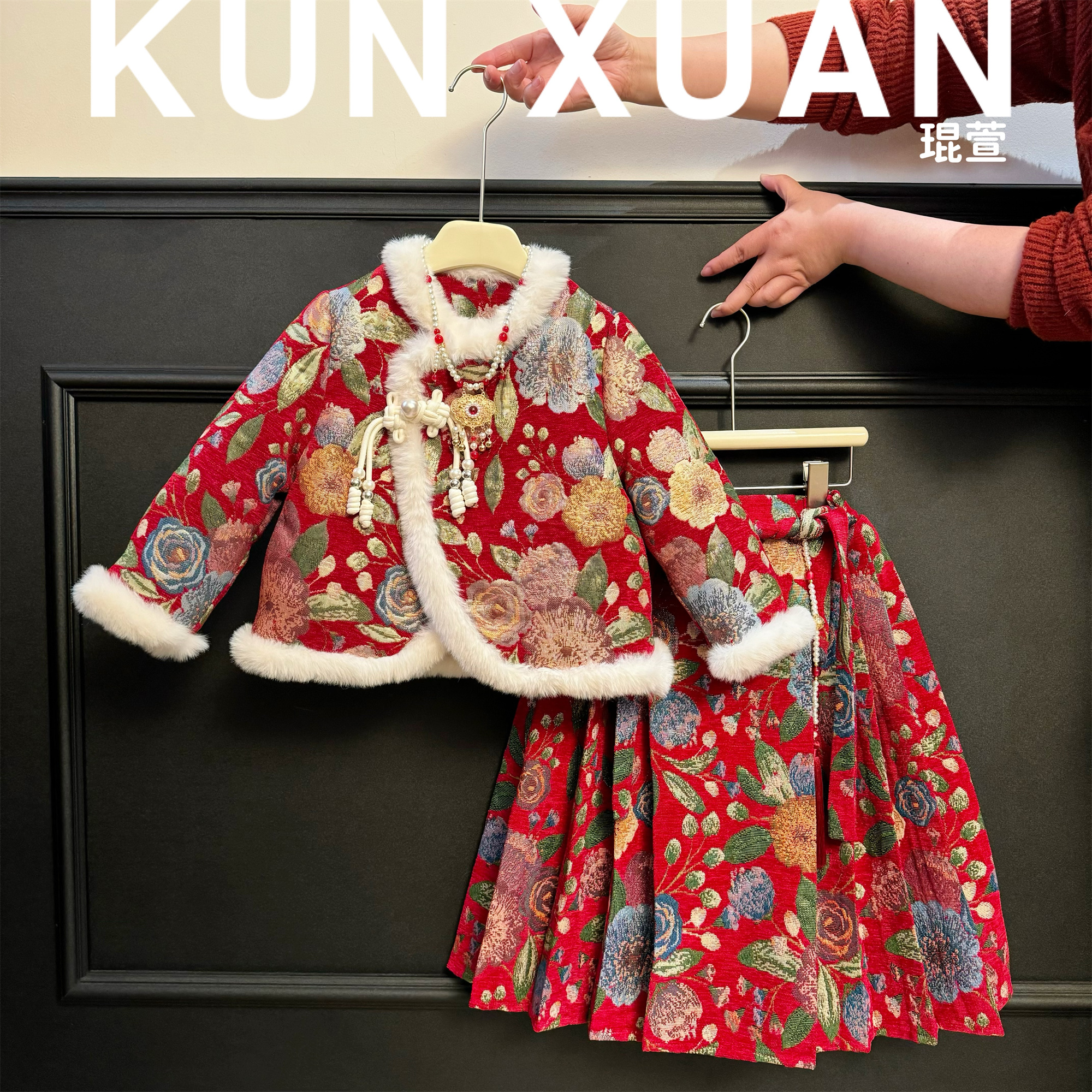 【琨萱】「繁华」女童冬款新中式雪尼尔织锦提花新年款马面裙 23AU173