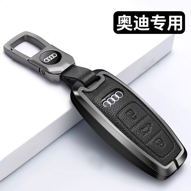奥迪A6L钥匙套A3L男士A7L新款A8L高档A4L壳Q5L扣a5包Q7q4汽车用品