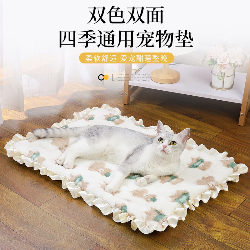 宠物垫子四季通用狗窝猫窝保暖加厚宠物地垫秋冬狗窝垫猫咪窝睡垫