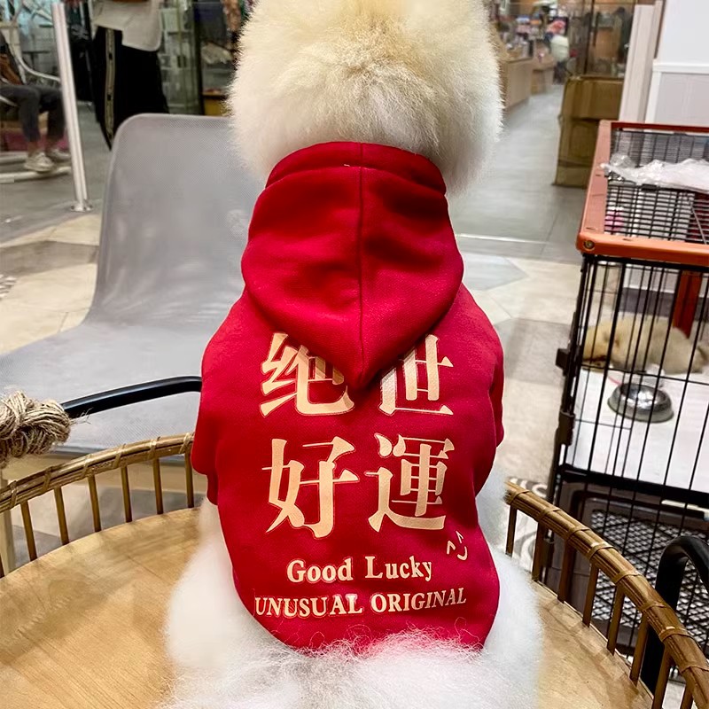 秋冬季宠物衣服狗狗猫咪红色卫衣保暖小型犬马尔济斯比熊泰迪加绒